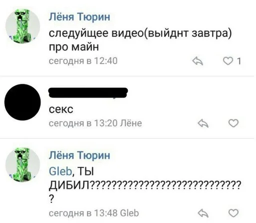 Sticker @loveorhateyou :: @fStikBot - 8