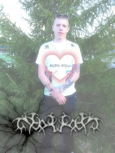 Sticker @loveorhateyou :: @fStikBot - 5