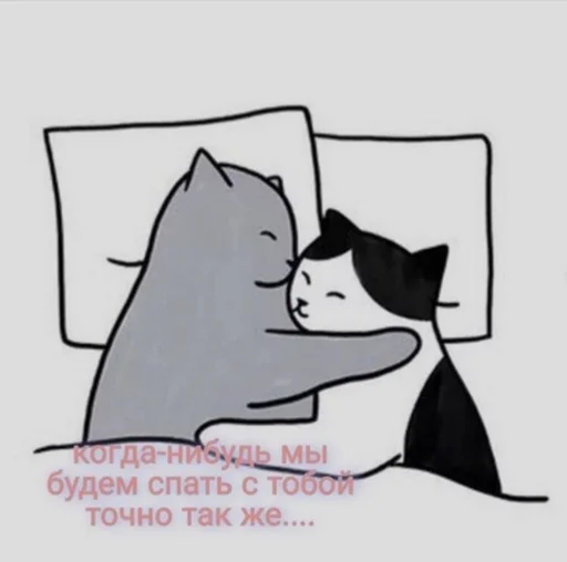 Стикер милые пикчи - 10