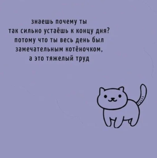 Стикер милые пикчи - 8