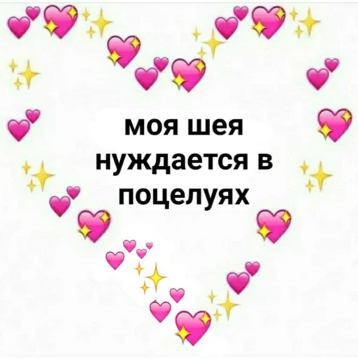 Стикер милые пикчи - 2