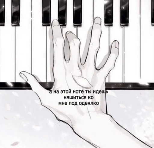 Стикер милые пикчи - 0