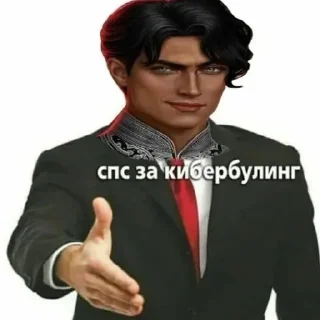 Стикер кр - 10