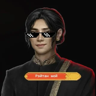 Стикер кр - 11