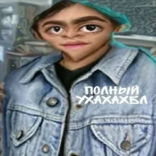 Стикер кр - 4