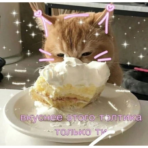 Милые пикчи ❤️ - 