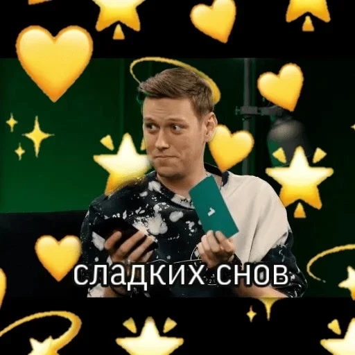 Стикер ilybidkhttybikydlmb :: @fStikBot - 7