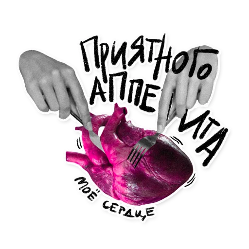 Стикер loveupicomatic - 1