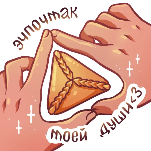 Стикер loveupicomatic - 1