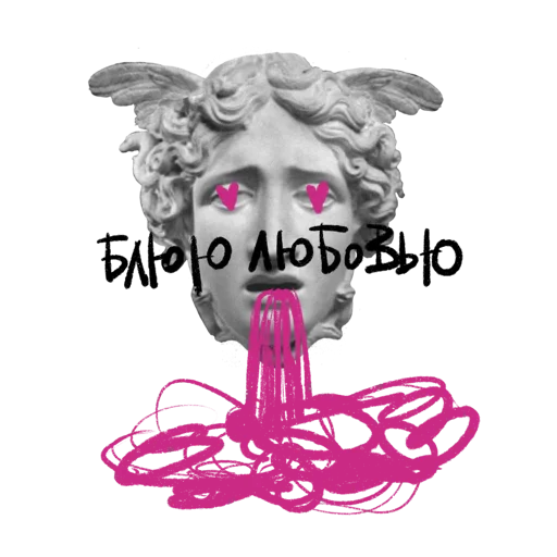 ЛАВ❤️Ю @picomatic - 