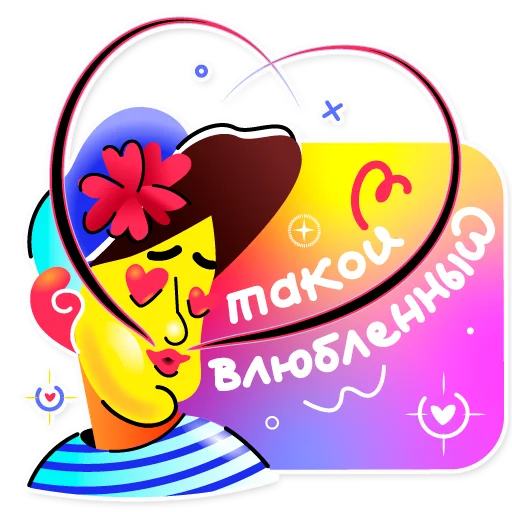 Стикер loveupicomatic - 1