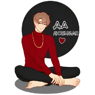 Sticker Любовь в воздухе 3 @Nyasticks - 3