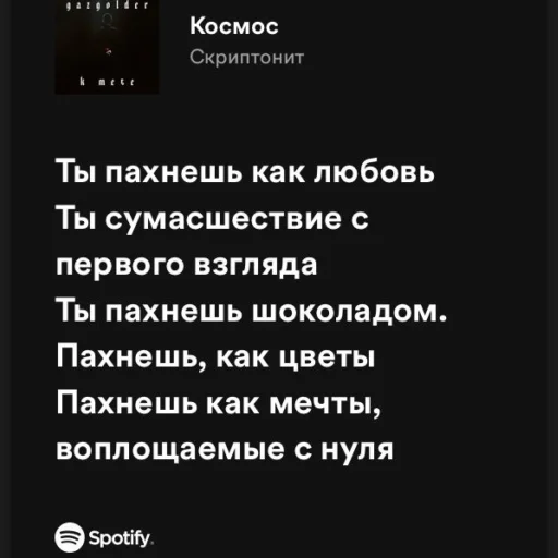 Стикер lovewex - 1