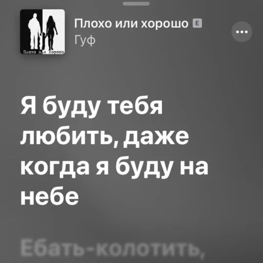 Стикер lovewex - 1