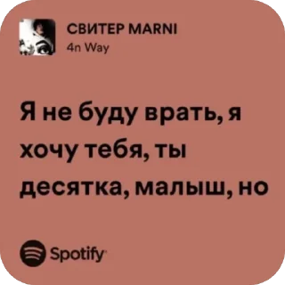 Стикер I love you 🫶🏻💋 - 11