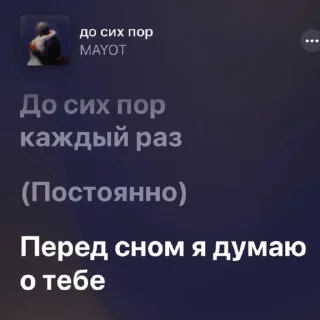 Стикер I love you 🫶🏻💋 - 1