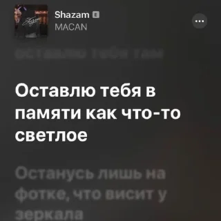 Стикер I love you 🫶🏻💋 - 5