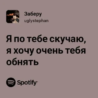 Стикер I love you 🫶🏻💋 - 2