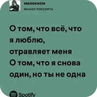 Стикер I love you 🫶🏻💋 - 7