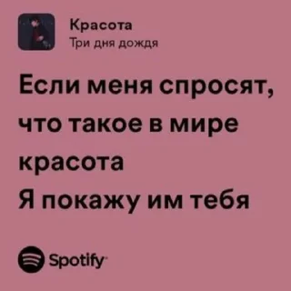 Стикер I love you 🫶🏻💋 - 10
