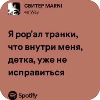Стикер I love you 🫶🏻💋 - 6