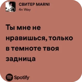 Стикер I love you 🫶🏻💋 - 8
