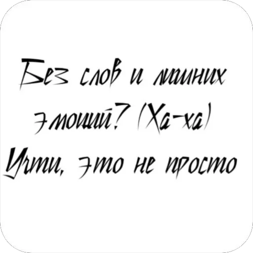 Стикер lovixx_by_TgEmodziBot - 1