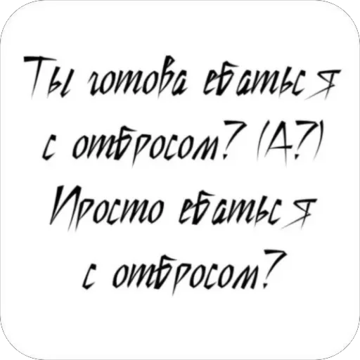 Стикер lovixx_by_TgEmodziBot - 1