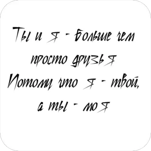 Стикер lovixx_by_TgEmodziBot - 1