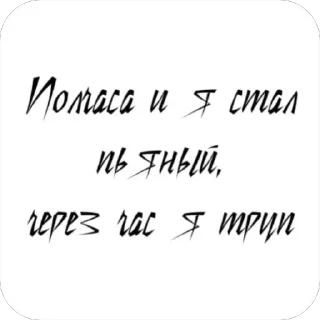 Стикер /lovixx @omg_official - 1