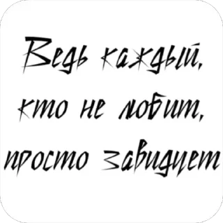 Стикер /lovixx @omg_official - 2