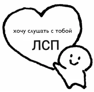 Стикер /lovixx @omg_official - 9