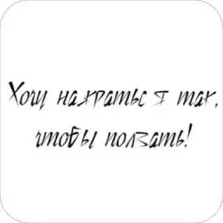 Стикер /lovixx @omg_official - 10