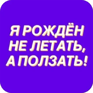 Стикер /lovixx @omg_official - 6