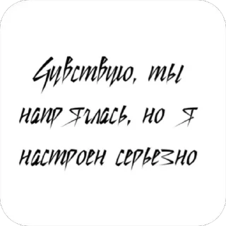 Стикер /lovixx @omg_official - 4