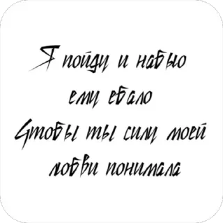 Стикер /lovixx @omg_official - 11