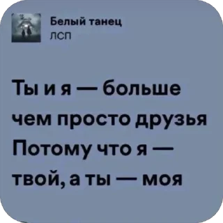 Стикер /lovixx @omg_official - 8