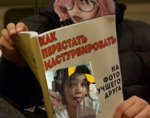 нижняя раздевалка эдишн - 