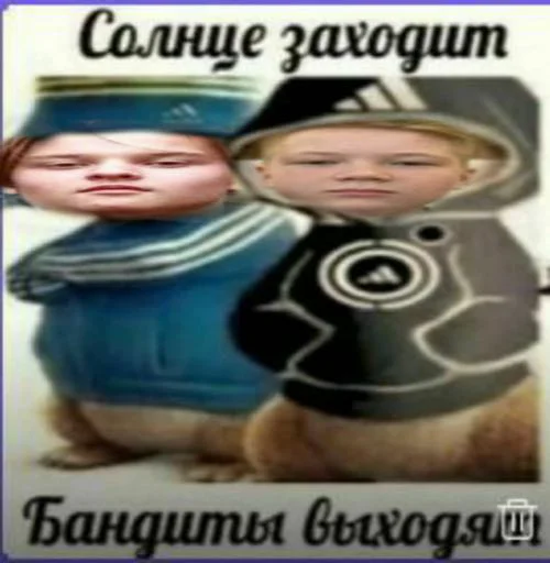 Sticker нижняя раздевалка эдишн - 2