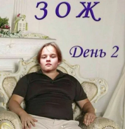 Sticker нижняя раздевалка эдишн - 1