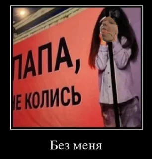 Sticker нижняя раздевалка эдишн - 9