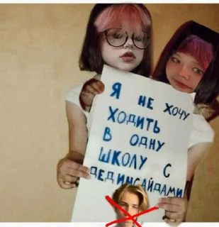 Sticker нижняя раздевалка эдишн - 7