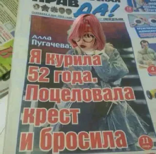 Sticker нижняя раздевалка эдишн - 0