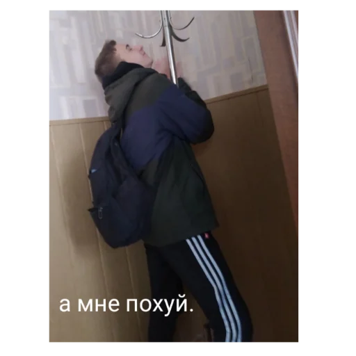 Sticker долбоебы 4 шкилки - 9