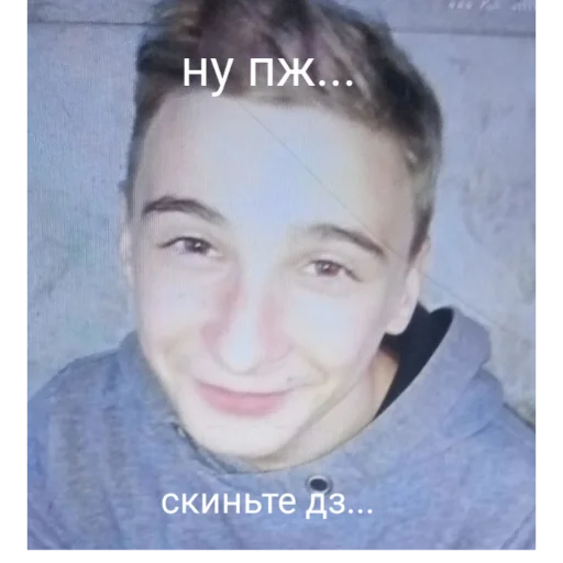 Sticker долбоебы 4 шкилки - 5