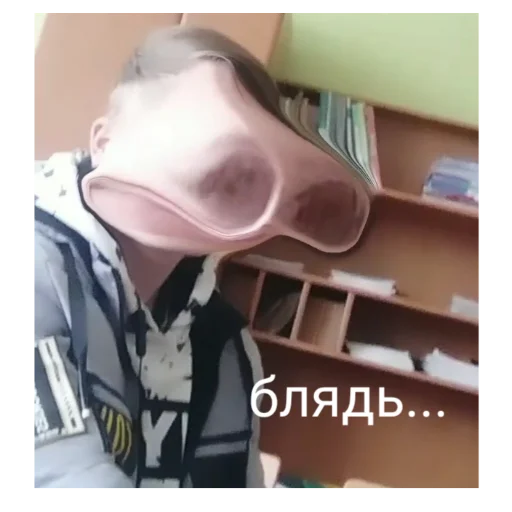 Sticker долбоебы 4 шкилки - 2