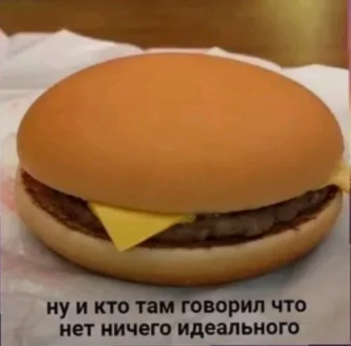 Стикер Ехехе :: @fStikBot - 9