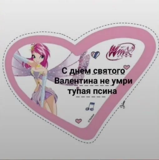 Стикер Ехехе :: @fStikBot - 6