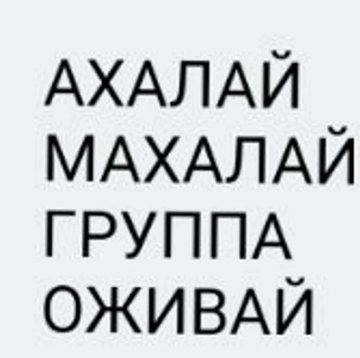 Стикер Ехехе :: @fStikBot - 3