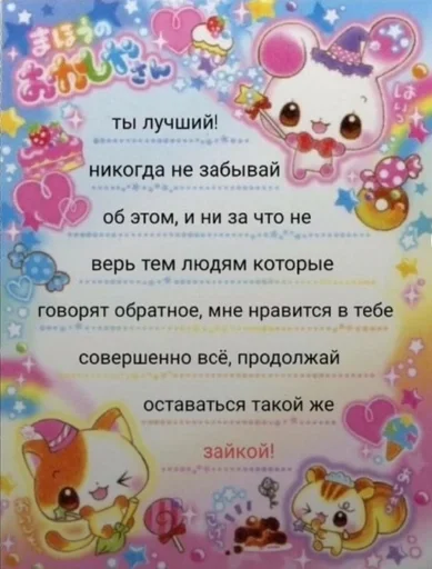 Стикер Ехехе :: @fStikBot - 1